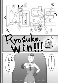 [Modae Shine!!! (Ryosuke.)] Fighting Game New 3.5