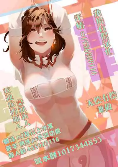 (C93) [Shoujo Kousaku (eltole)] El toiu Shoujo no Monogatari X9 [Chinese] [牛肝菌汉化]