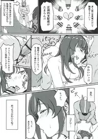 (C93) [REDSQUID (Ika Souseiji)] Hai Doumo! Virtual Youtuber no Kizuna Ai desu! (Kizuna Ai)