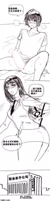 HouseHold Affairs 【卞赤鲤个人汉化】1~21话(持续更新中)
