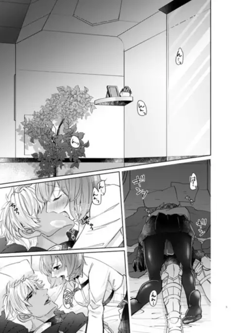 Yokushi-ryoku wa seihai no yumewomiru ka sampple