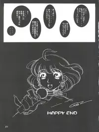 (CR33) [Koutarou With T (Various)] Girl Power Vol. 13 (Various)