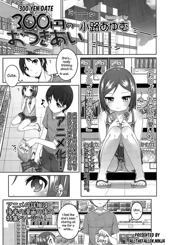 ペケーニャ2