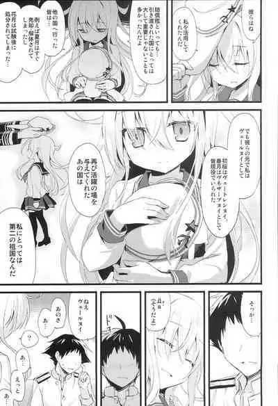 (SC64) [AYUEST (Ayuya)] Russia-go Class no Rettou-sei (Kantai Collection -KanColle-)