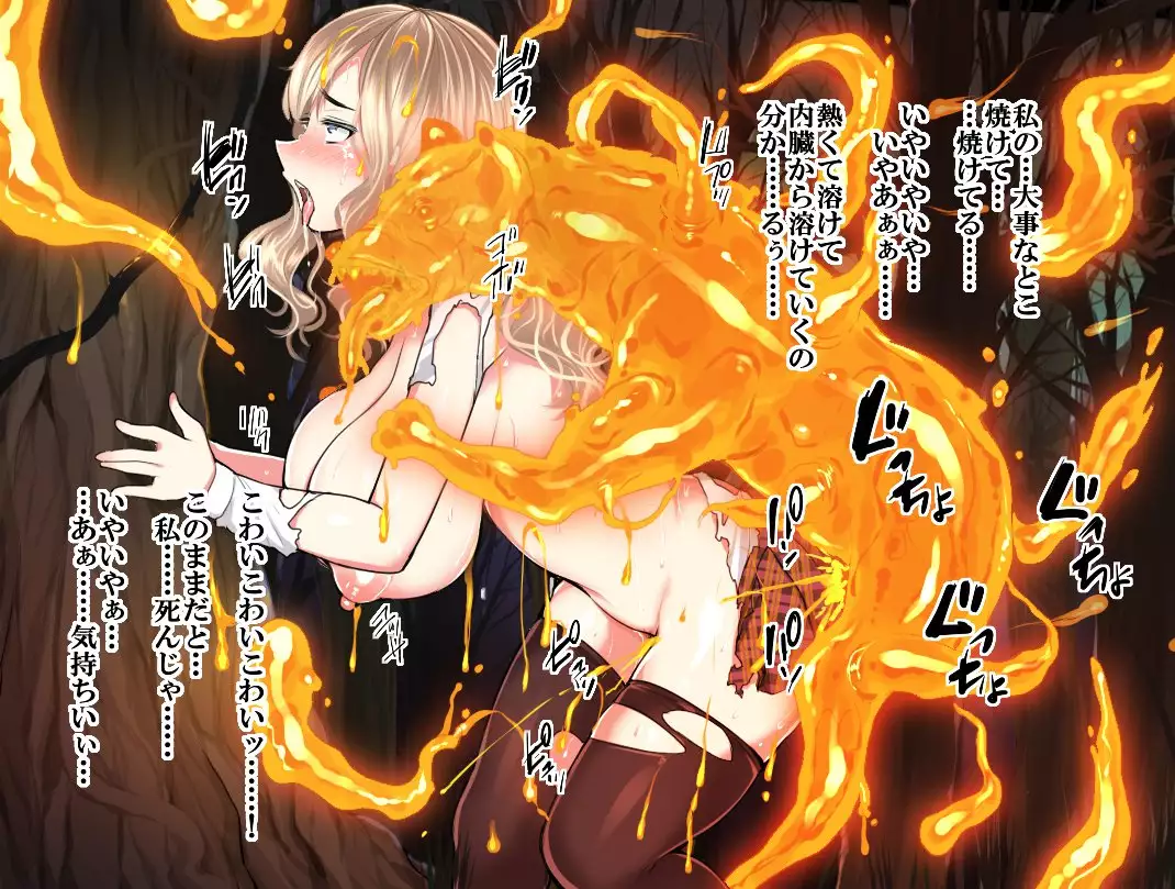 Mahou Shoujo Lily ~Mazoku ni Makeru Tabi ni Ryoujoku Choukyou Sareru Monogatari~