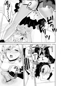 (SPARK12) [Momoirohoppe (Rei)] Shall We Dance? (Granblue Fantasy) [Chinese] [无毒汉化组]