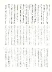 [ALPS (Various)] LOOK OUT 16 (Various)