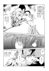 [Tomisawa Chinatsu, Hazuki Kaoru] My Pure Lady Vol.8