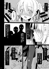 [LemonMaiden (Aoi Masami)] Datenshi X (Oda Nobuna no Yabou) [Digital]