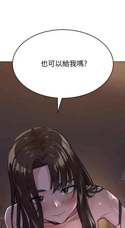 要對媽媽保密唷!-IT'S A SECRET 01-16 CHI https://manhwaroshi.blogspot.com/