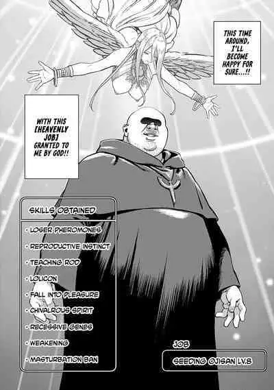 [pastime774] Unique Job "Tanetsuke Oji-san" o Kakutoku shimashita 1-6 | I Acquired the Unique Job (Class) [Mating Oji-san] Ch.1-6 [English] {Doujins.com}