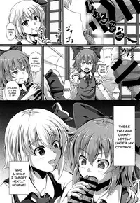 (C95) [Saikaihatsu (Rakuria)] Touhou Saimin Emaki Sono Ni | Touhou Hypno Edition (Touhou Project) [English] {Doujins.com}