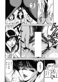 [Hiraoka Ryuichi] Onna Kyoushi Rieka