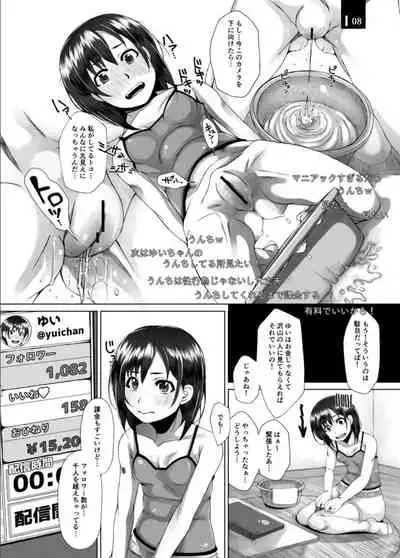 [Komickers (Kurei Daisuke)] Etchi de unchina nama haishin