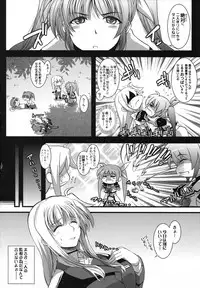 (C74) [SAZ (Onsoku Zekuu, soba, Soukurou)] Marshmallow Catch Ball (Mahou Shoujo Lyrical Nanoha)