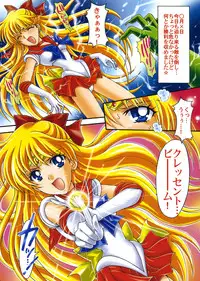 [Kotori Jimusho (Sakura Bunchou)] Boku no Kanojo wa Sailor Senshi Colors (Bishoujo Senshi Sailor Moon)