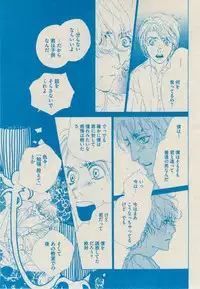 BOY'S ピアス 2014-09