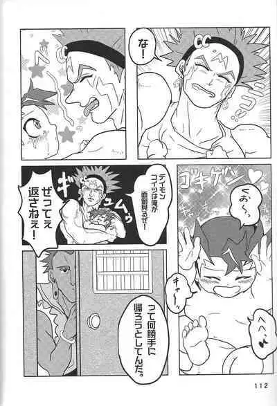 (Chou Ore no Turn 25) [DELL Taiha 666 (Various)] BIRD&BEE (Yu-Gi-Oh! ARC-V)