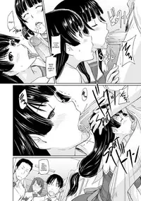 [Kisaragi Gunma] It's a Straight Line Once You Fall in Love [English] [Decensored]