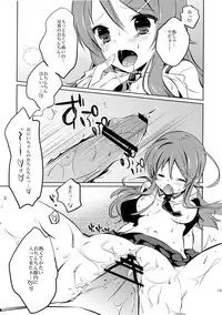 (COMIC1☆7) [Karakuchi Choucream (Karakuchi Choucream)] Little Sister My Sister (Ore no Imouto ga Konna ni Kawaii Wake ga Nai)