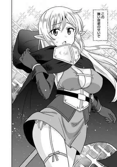 Bishuu Gyakuten Sekai No Cleric