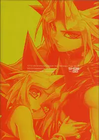 (C82) [Quartzshow (hari)] Aurora 3 (Yu-Gi-Oh!)