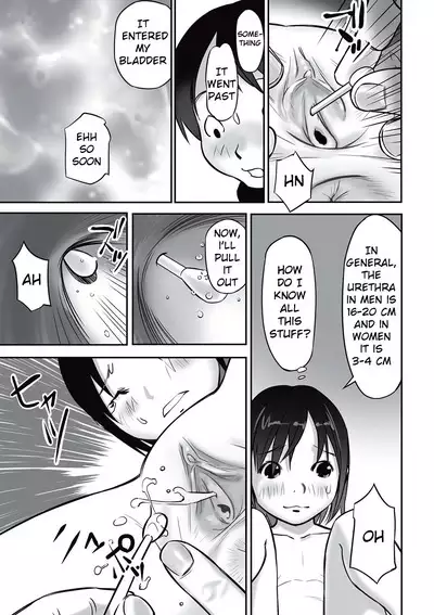 [Hanainu] Ima doko ni nani ga haitte iru ka itte mi nasai! | Tell Everyone What's Inside You And Where it is [English] Ch 1-5 [Julius Winnfield, TheNobody32]