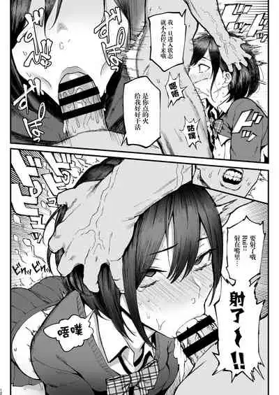 Seiheki Matching Appli Zubopuri