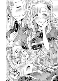 [Grace (Yokoyama Naoki)] Yokoyama Naoki ni yoru Yokoyama Nao no Eroi Hon (THE IDOLM@STER) [Digital]