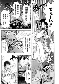 [Sena Youtarou] Hakase no Strange na Aijou - Hiroshi's Strange Love