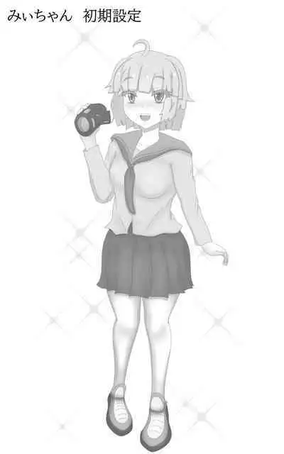 Yuri Netorare Yamiochi Mahou Shoujo Debris Sky