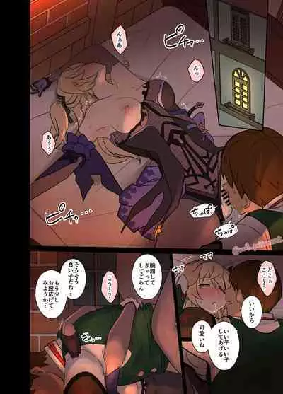 [Dokuneko Noil] Deisui Shita Fischl ni Warui Koto o Suru Hanashi (Genshin Impact)