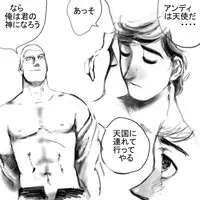 Toy Story - Room Service (Buzz x Woody ) （Human）