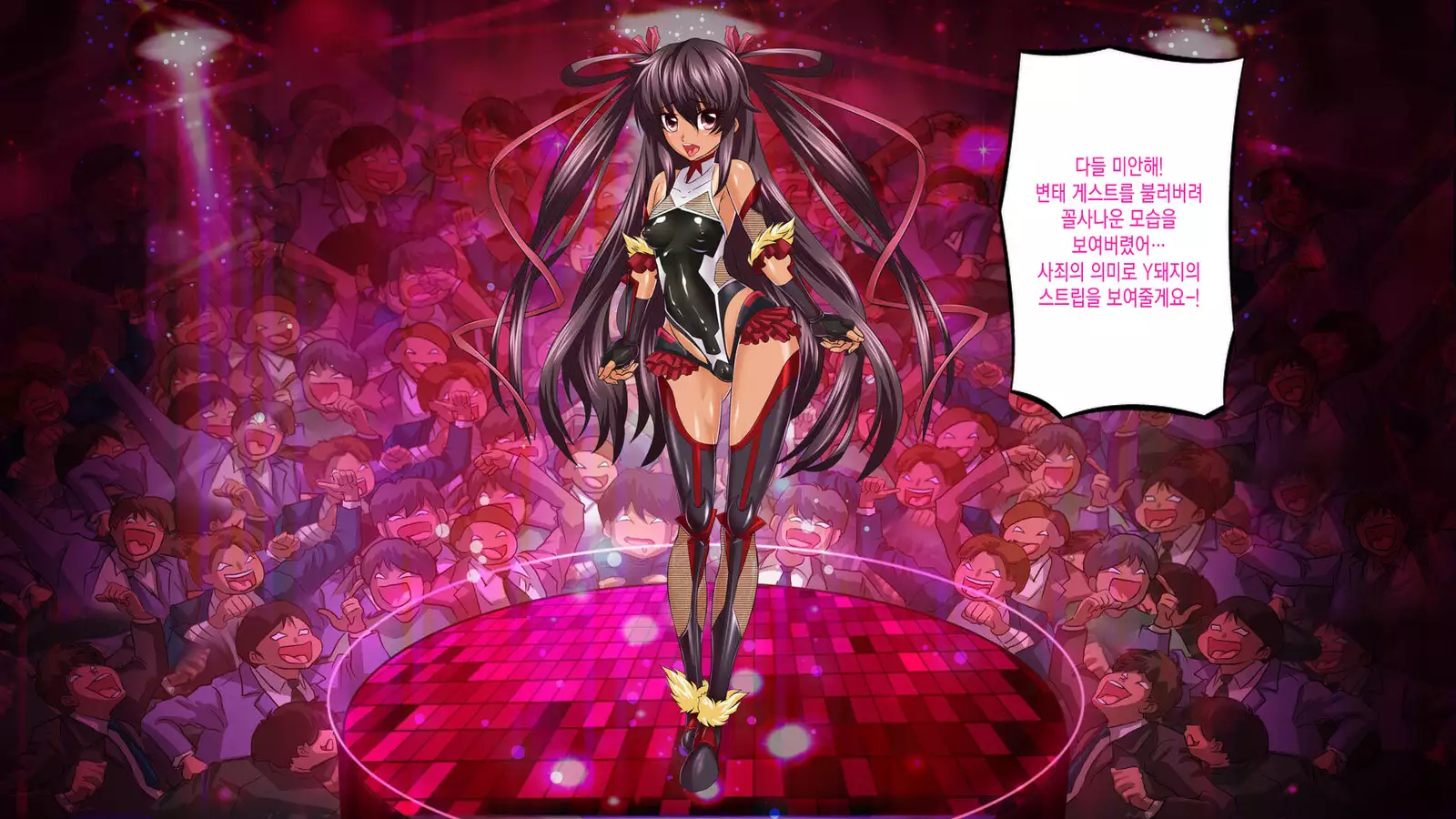 Taimanin Yukikaze Y Buta-chan no Chijoku Choukyou