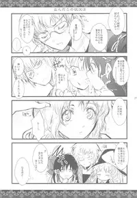 [Shigunyan] Touhou Otome Marisa (Touhou)