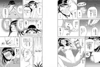 [Higuchi Aya] Sonna ni Ookii no Irenaide ★ Onna no Karada ni Natta Ore 6