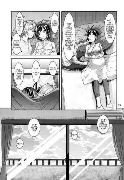 (Stand Up! 16) [Celsius (Torikawa)] Ai ni Subete o Ge (Cardfight!! Vanguard) [English] [mysterymeat3]