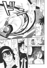 (SC8) [Tsurikichi-Doumei (Kogawa Masayoshi)] Oudou ~Rolling Elbow no Shou~ (Various)