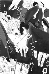 [Yomotsuka Tsukasa] Junai Practice - The Practice Of Charming Love | 潤愛的反覆練習 [Chinese]