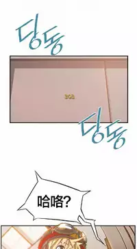 该死的家伙(外卖奇遇记)【中文】