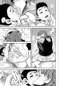 (SUPER21) [GOMIX! (Yoisho53)] Nakanaori wa Gohan no Ato de (Toriko)