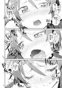 (C82) [Hyoco Road (Hyocorou)] O, Ore no Imouto ga Soushuuhen Kai (Ore no Imouto ga Konna ni Kawaii Wake ga Nai)