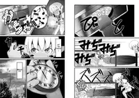 [Jagausa] Toaru Seinen to Mithra Ch. 1 | A Certain Boy and Mithra Chapter 1 (Final Fantasy XI) [English] [Inflatechan Anon]