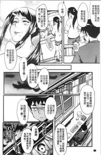 Bokuno Kanojo ga Kusogaki ni Netorareta Hanashi