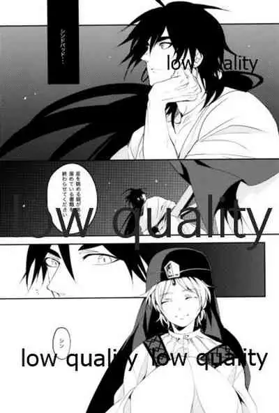 紅夜 Scarlet Night