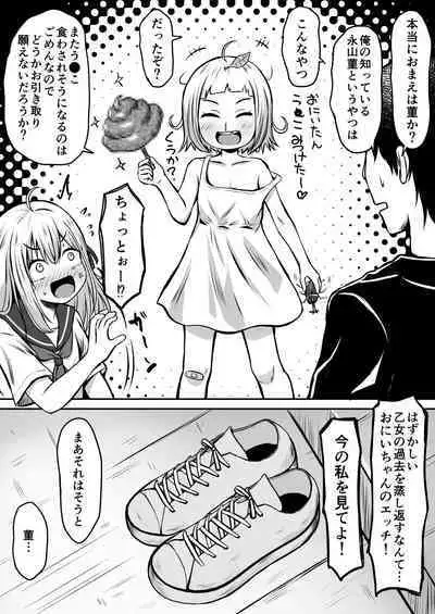 [Ice Coffee (Comiching)] Gokinjo Kazoku Keikaku - Watashi to Tonari no Ie no Onii-chan