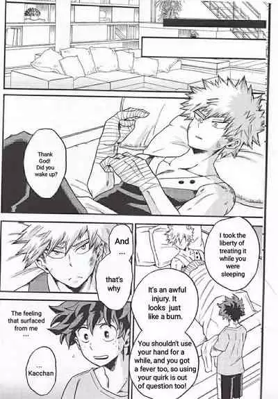 (Douyara Deban no Youda! 6) [GiftKuchen (Shitori)] Yoake Mae | Before Dawn (Boku no Hero Academia) [English] [Simplyfx]