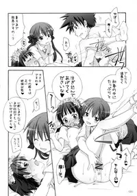 (C84) [Titokara 2nd Branch (Manami Tatsuya)] Chitose Karasuyama Dai2 Shucchoujo Soushuuhen 2009-2011 (Various)