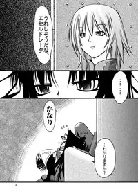 (C69) [Random parts (TAKUTEKS)] NACOTO SHA-HON 2 (Demonbane)