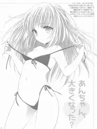 (C80) [Shounen x Shoujo (Kisaragi Mizu)] Dangerous honey (Boku wa Tomodachi ga Sukunai)